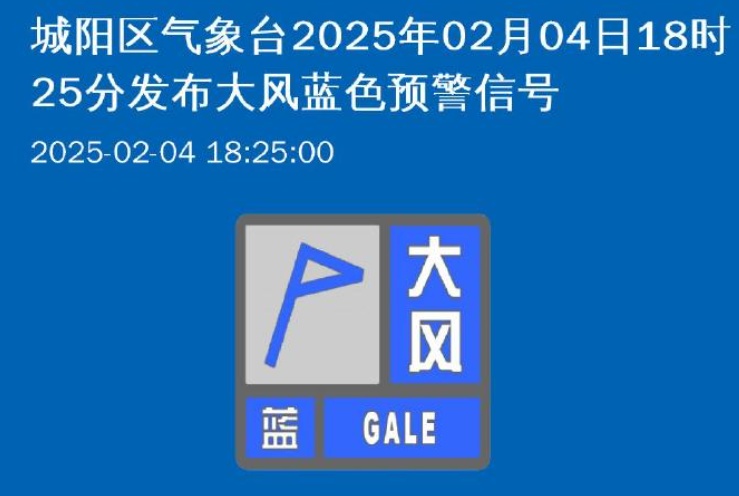 冷空气马上到!今天起,青岛的雪连下三天! 冷空气马上到!今天起,青岛的雪连下三天!
