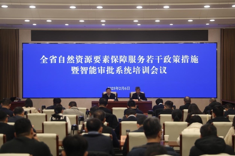 河南自然资源部门出台50条措施助力经济“开门红”