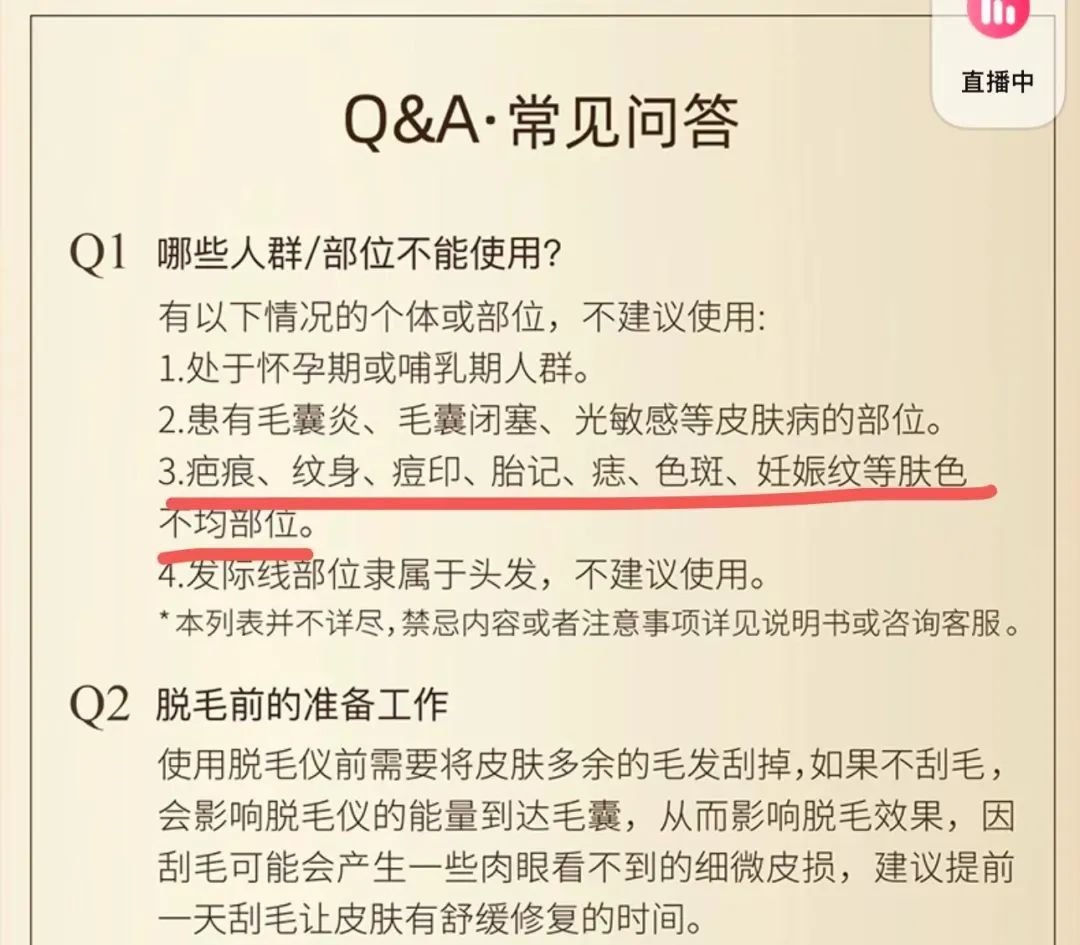 8万+篇帖子！不少网友开始跟风“打脸”，医生：太“赌”了……