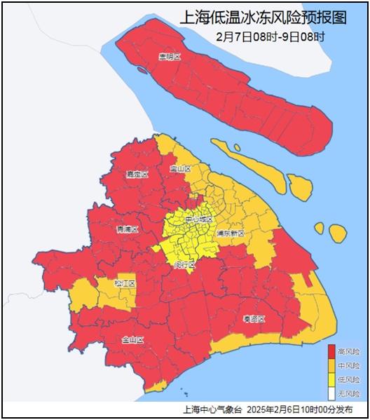上海降温提醒：最低零下8℃，白天仅2℃！强冷空气明天抵沪，注意大风+低温+降水→