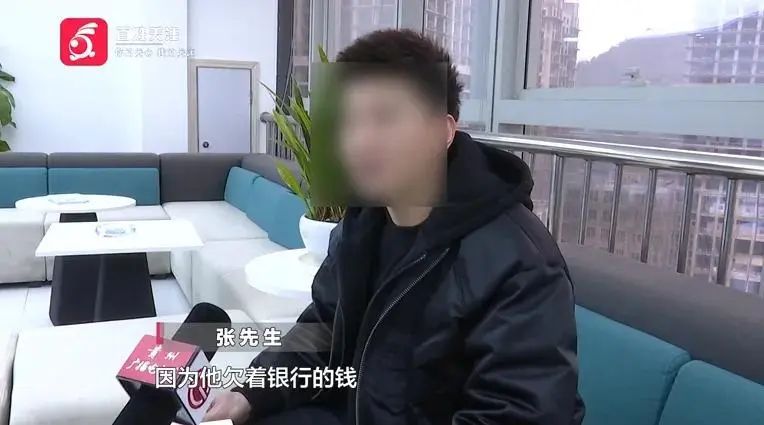 手一滑给前同事转了十几万，被银行当房贷扣了？