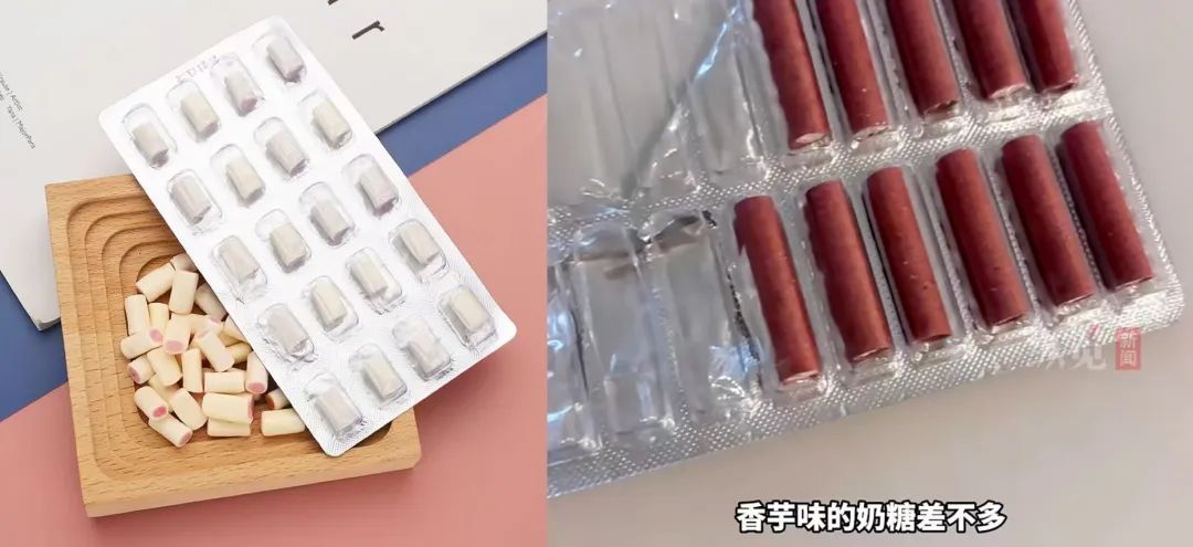 真的很像糖!放嘴里就炸了,女子误食后被炸伤口腔... 真的很像糖!放嘴里就炸了,女子误食后被炸伤口腔...