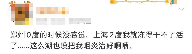 零下8℃！已确认：最强冷空气将影响上海，今起气温一路下跌...最冷在这一天→