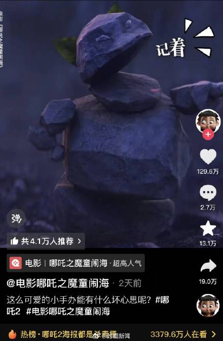 网友不语只一味二创 民间现大量野生石矶娘娘 网友不语只一味二创 民间现大量野生石矶娘娘