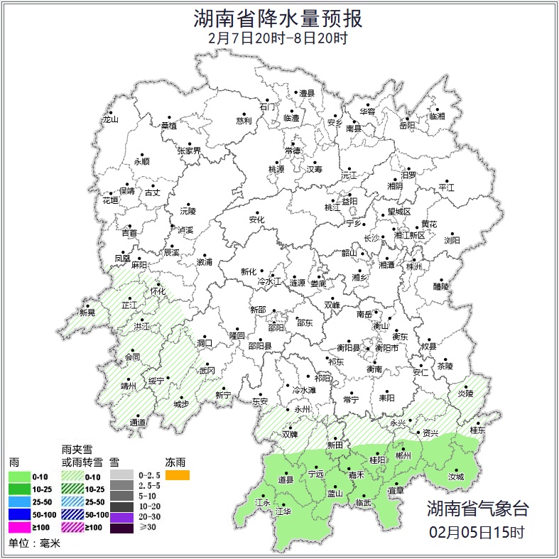 最低0℃!湖南局地有雨夹雪或冻雨!驾车出行注意 最低0℃!湖南局地有雨夹雪或冻雨!驾车出行注意