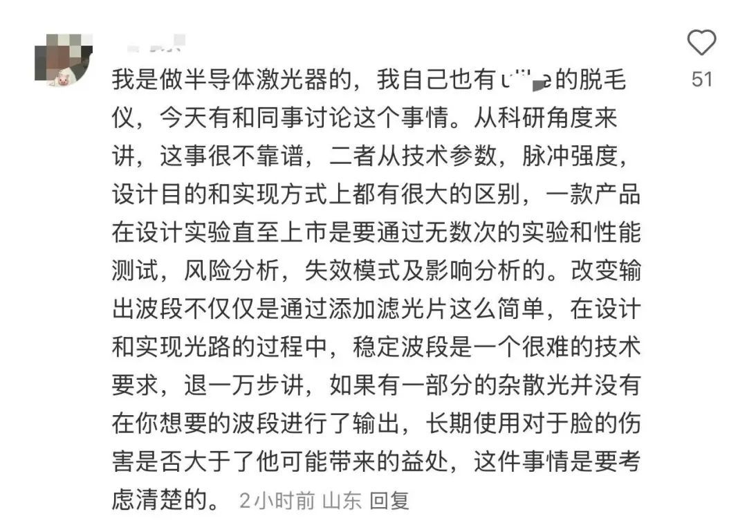 8万+篇帖子！不少网友开始跟风“打脸”，医生：太“赌”了……