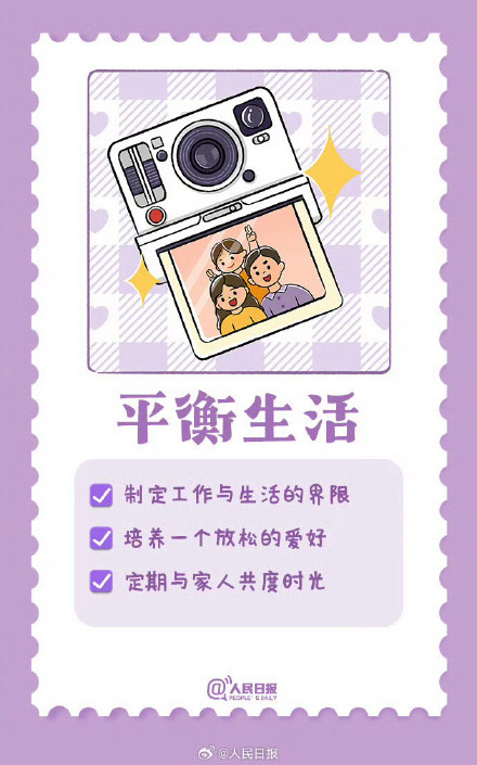 收藏转发,蛇年目标清单可以列起来了! 收藏转发,蛇年目标清单可以列起来了!