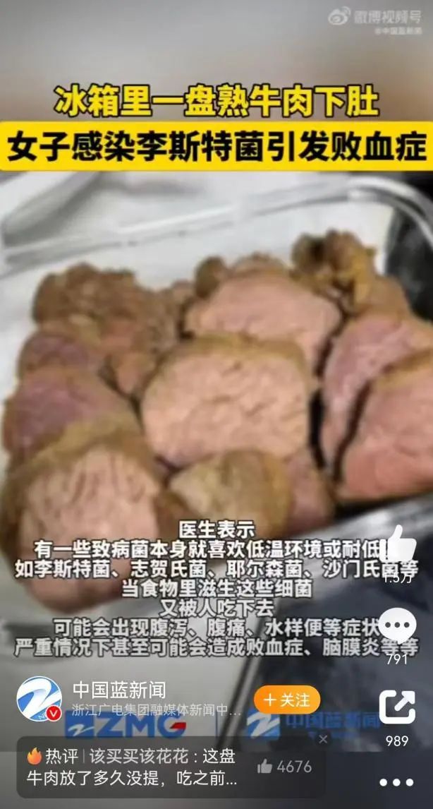 关于败血症，刘晓庆曾自述患病经历，“每一天都非常非常痛”，死亡风险高…