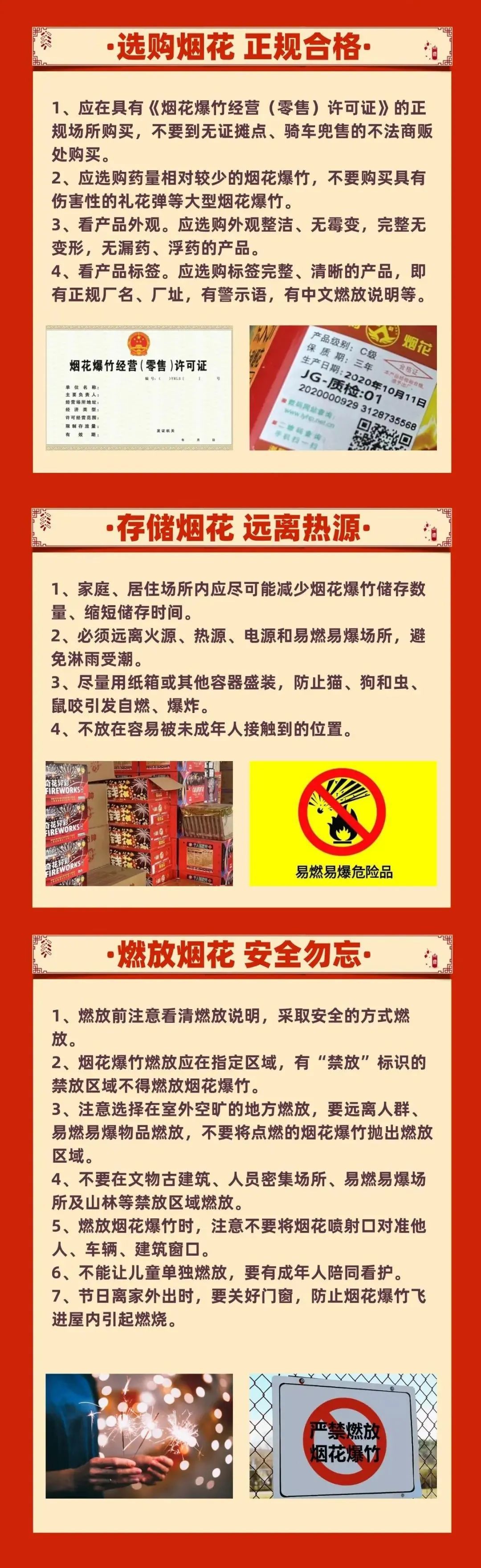 心痛!37岁男子眼球炸伤 心痛!37岁男子眼球炸伤