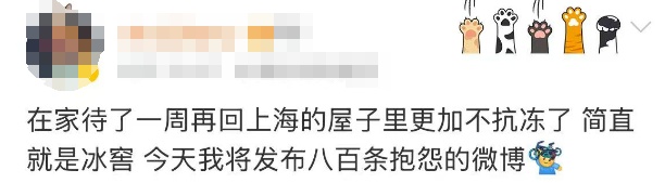 零下8℃！已确认：最强冷空气将影响上海，今起气温一路下跌...最冷在这一天→