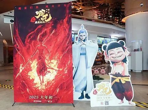 仅用九天登顶！吴京、贾玲发文恭喜