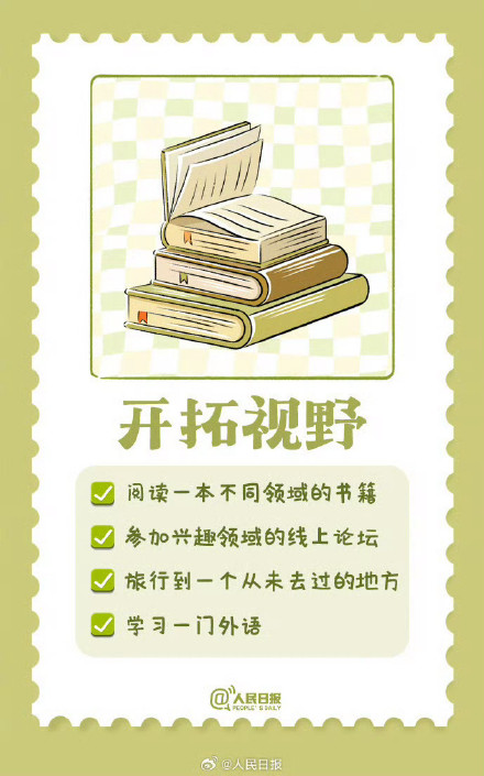 收藏转发,蛇年目标清单可以列起来了! 收藏转发,蛇年目标清单可以列起来了!