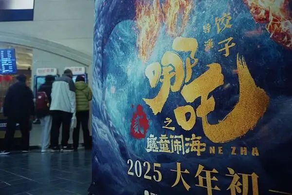 仅用九天登顶！吴京、贾玲发文恭喜