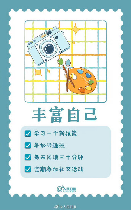 收藏转发,蛇年目标清单可以列起来了! 收藏转发,蛇年目标清单可以列起来了!