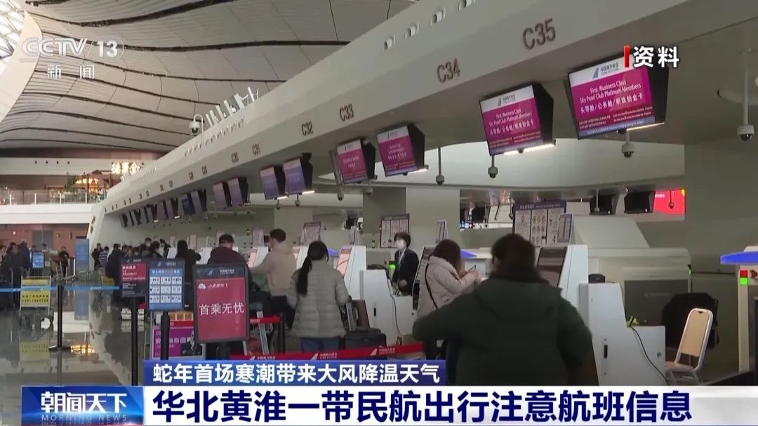 蛇年首场寒潮!阵风7级以上!持续偏低5℃或以上!山西双预警齐发,注意添衣保暖 蛇年首场寒潮!阵风7级以上!持续偏低5℃或以上!山西双预警齐发,注意添衣保暖