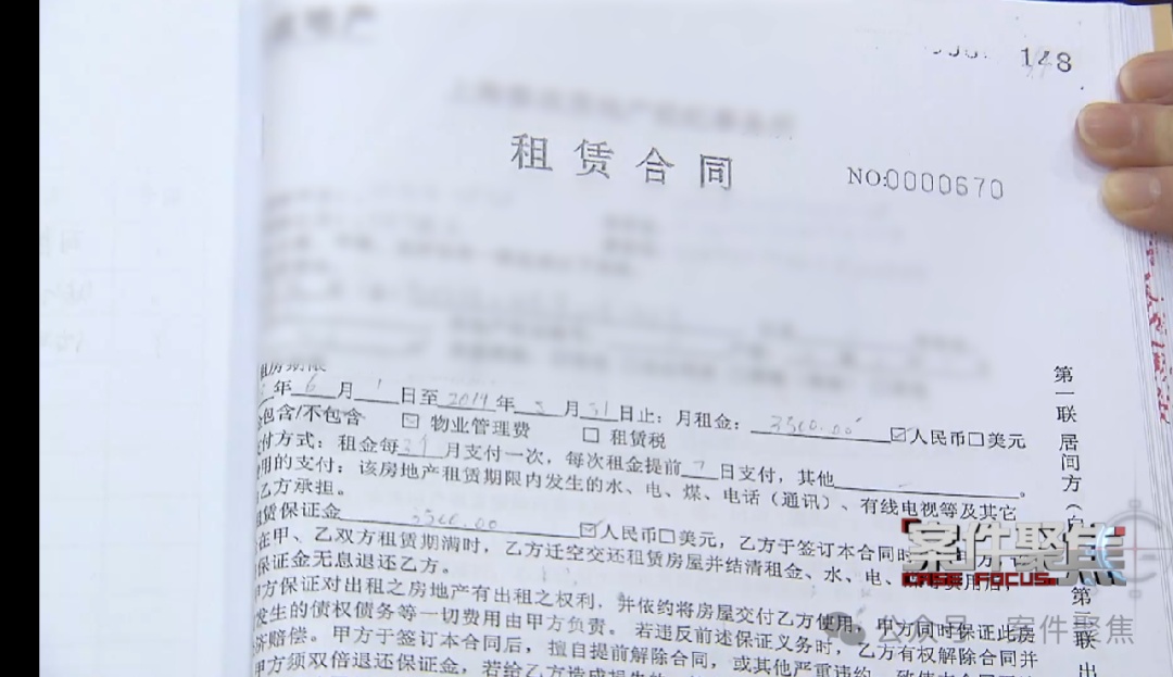 恩将仇报！学霸女"嫁"已婚男，用这法子让亲友壕掷1200多万…