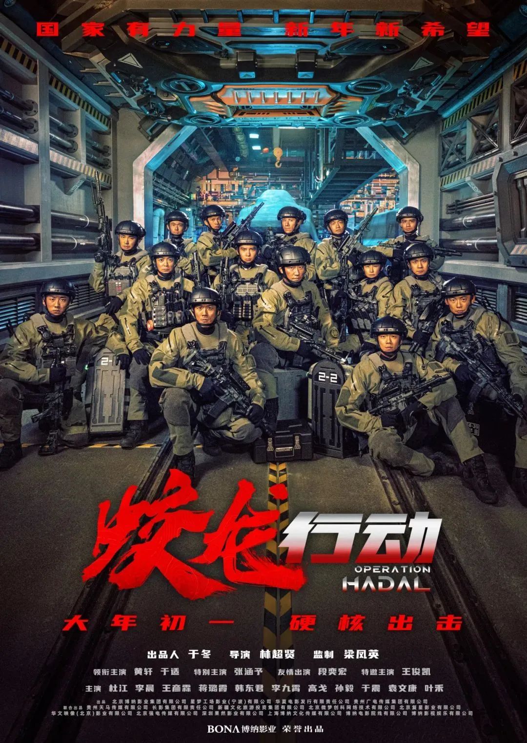 今年“春节档”电影你看了吗?看电影拍照、发朋友圈算侵权吗? 今年“春节档”电影你看了吗?看电影拍照、发朋友圈算侵权吗?