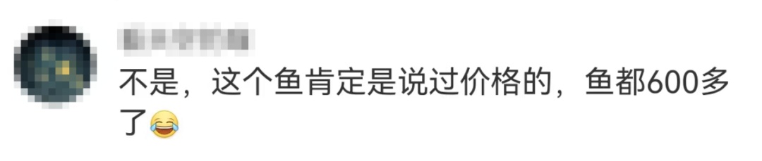 两个菜844元?事发热门旅游地,游客称遭出租车司机和饭店联手欺骗;当地回应 两个菜844元?事发热门旅游地,游客称遭出租车司机和饭店联手欺骗;当地回应