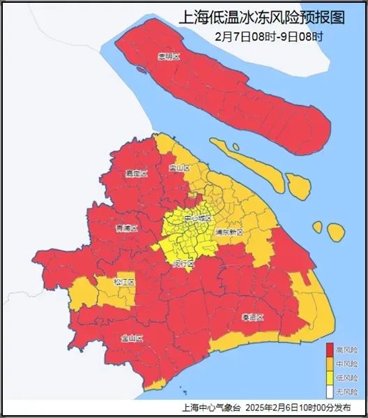 零下8℃！最强冷空气明抵沪，或有短时小雪！中央气象台寒潮、大风预警高挂！这类人群要警惕→