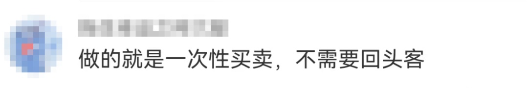 两个菜844元?事发热门旅游地,游客称遭出租车司机和饭店联手欺骗;当地回应 两个菜844元?事发热门旅游地,游客称遭出租车司机和饭店联手欺骗;当地回应