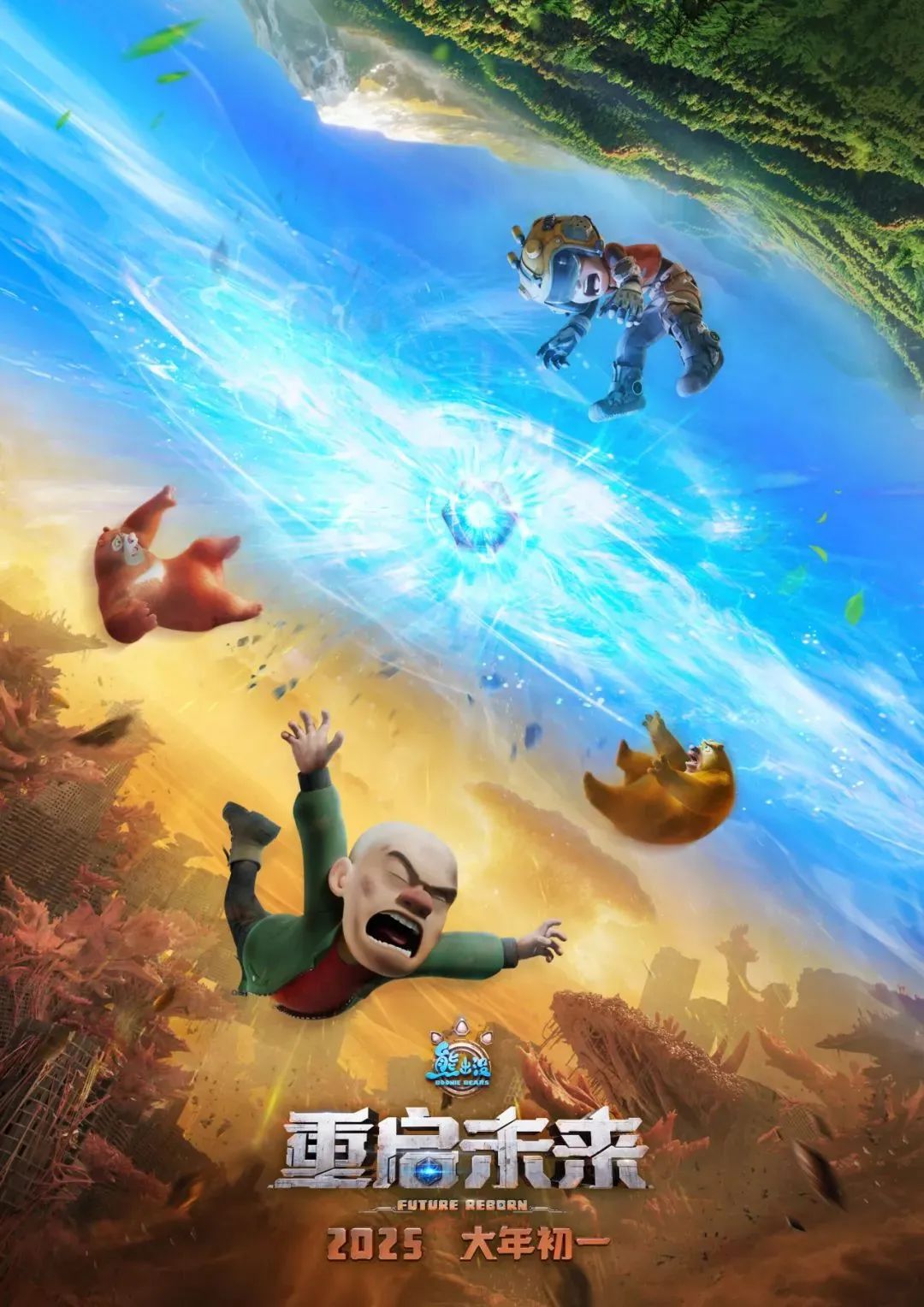 今年“春节档”电影你看了吗?看电影拍照、发朋友圈算侵权吗? 今年“春节档”电影你看了吗?看电影拍照、发朋友圈算侵权吗?