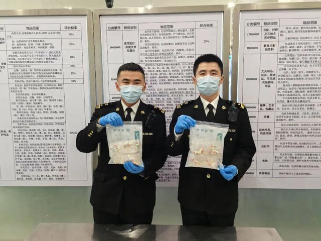 毒品冒充减肥药，减的不是肥，是命！