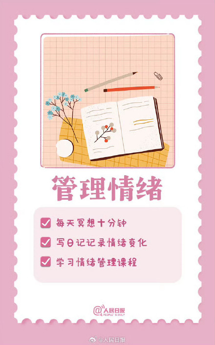 收藏转发,蛇年目标清单可以列起来了! 收藏转发,蛇年目标清单可以列起来了!