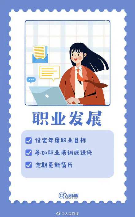 收藏转发,蛇年目标清单可以列起来了! 收藏转发,蛇年目标清单可以列起来了!