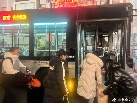 返京高峰持续中!地铁“加班”公交加车接旅客回家 返京高峰持续中!地铁“加班”公交加车接旅客回家