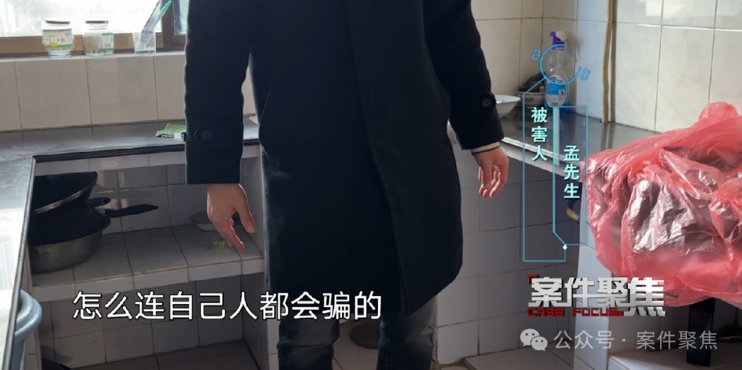 恩将仇报！学霸女"嫁"已婚男，用这法子让亲友壕掷1200多万…