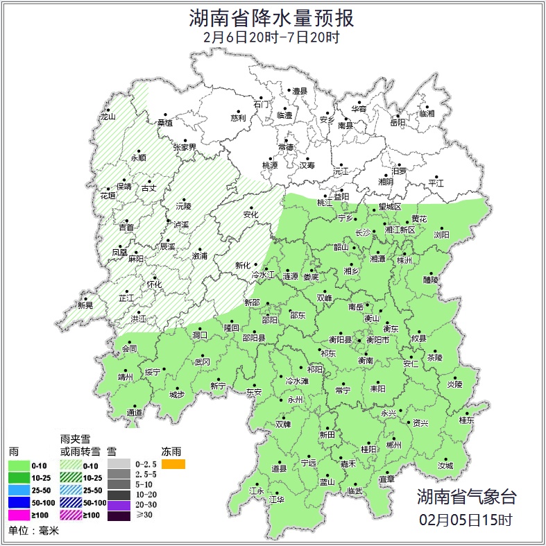 最低0℃!湖南局地有雨夹雪或冻雨!驾车出行注意 最低0℃!湖南局地有雨夹雪或冻雨!驾车出行注意