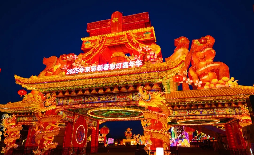 大风黄色预警！北京园博园、石景山游乐园临时闭园公告