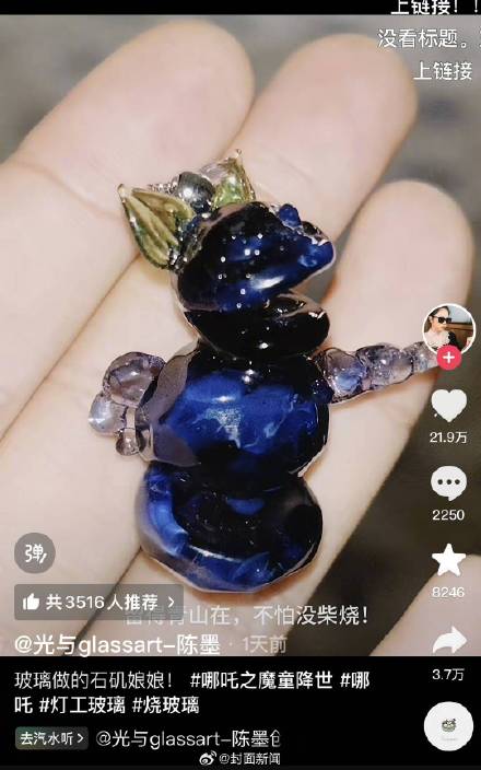 网友不语只一味二创 民间现大量野生石矶娘娘 网友不语只一味二创 民间现大量野生石矶娘娘