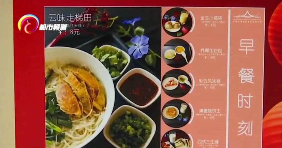 最近火了！睡过才知道有多爽！昆明机场服务又上新啦！