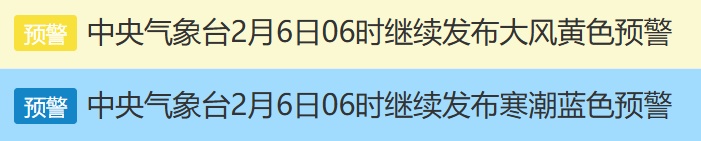 寒潮来袭！福建今天有雪，福州气温降至个位数