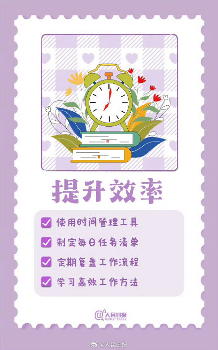 收藏转发,蛇年目标清单可以列起来了! 收藏转发,蛇年目标清单可以列起来了!