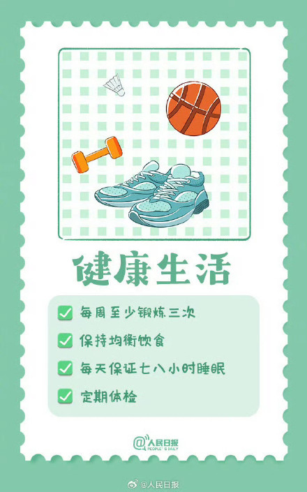 收藏转发,蛇年目标清单可以列起来了! 收藏转发,蛇年目标清单可以列起来了!