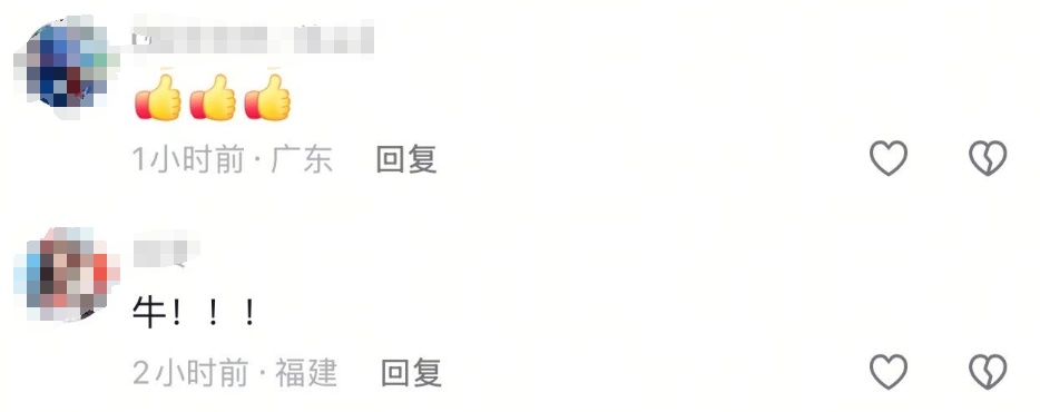 全球特警“世界杯”,浙江小伙们夺冠!网友:逆袭!热泪盈眶 全球特警“世界杯”,浙江小伙们夺冠!网友:逆袭!热泪盈眶