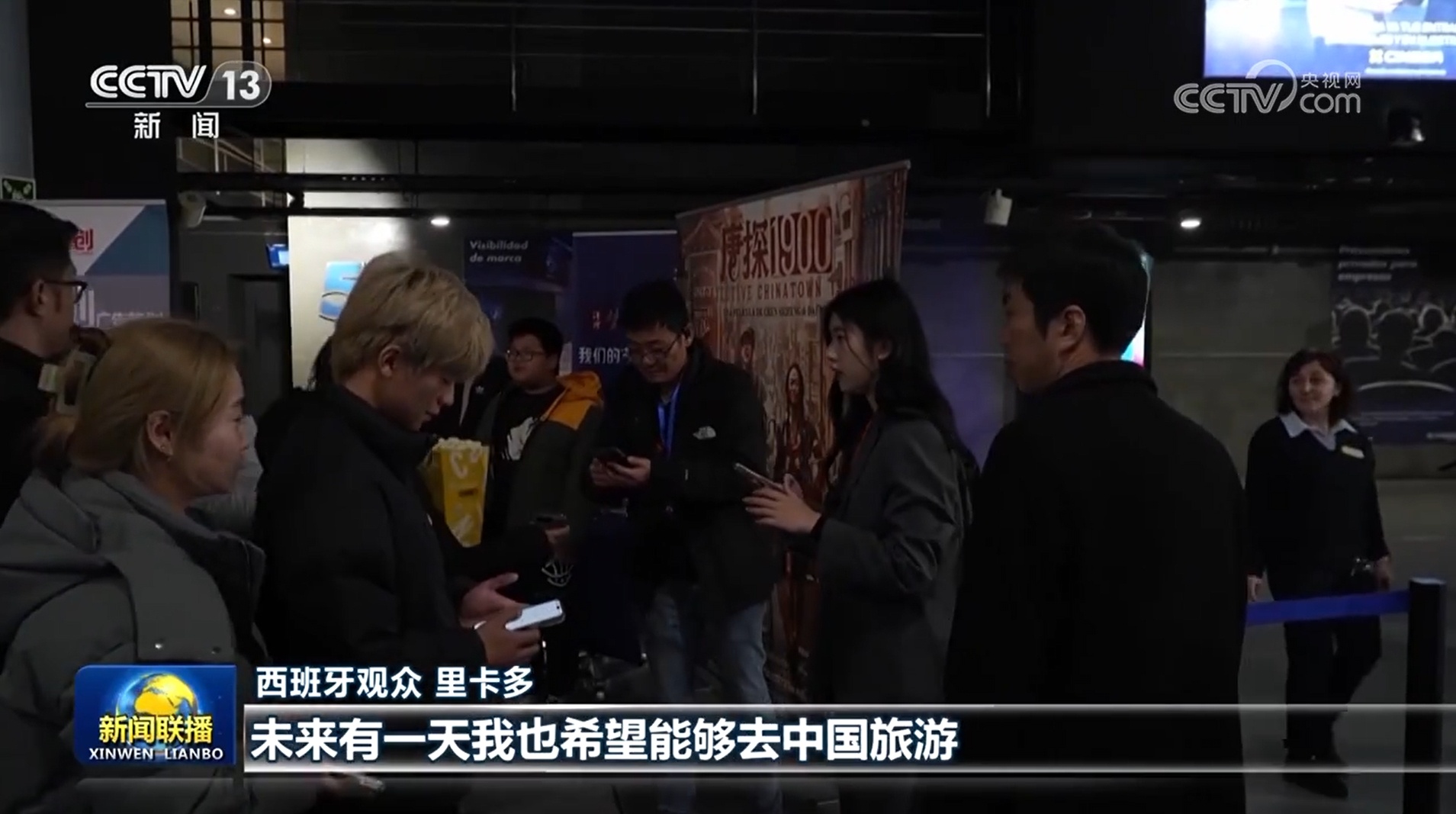 2025年春节档电影海外市场热映获好评