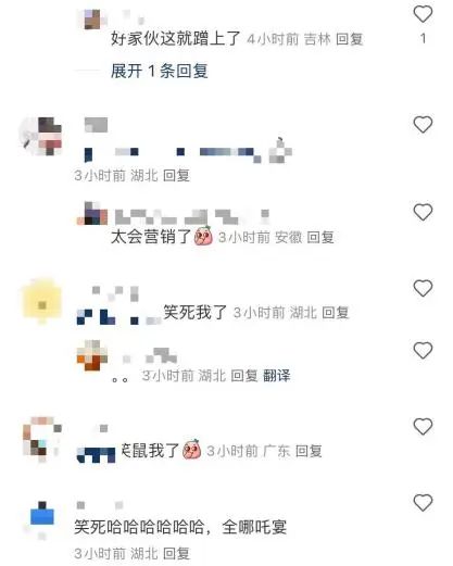 火了！一湖北菜餐馆推出全藕“哪吒套餐”