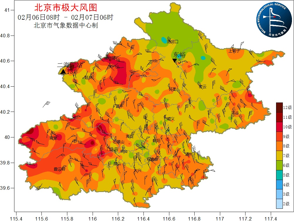 北京阵风7、8级 最低气温-12℃