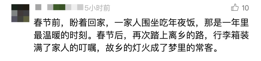 这组监控对比冲上热搜！评论区众多网友纷纷泪目分享……