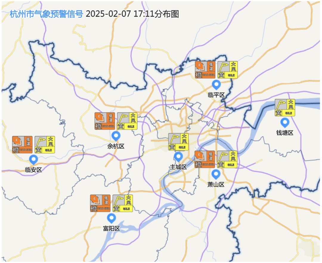 猝不及防！预警！预警！杭州人下班早点回家