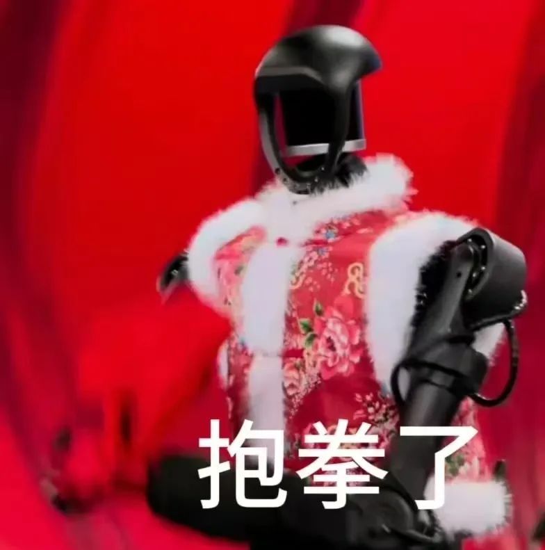 机器人都开始扭秧歌了，钢铁侠还会远吗？