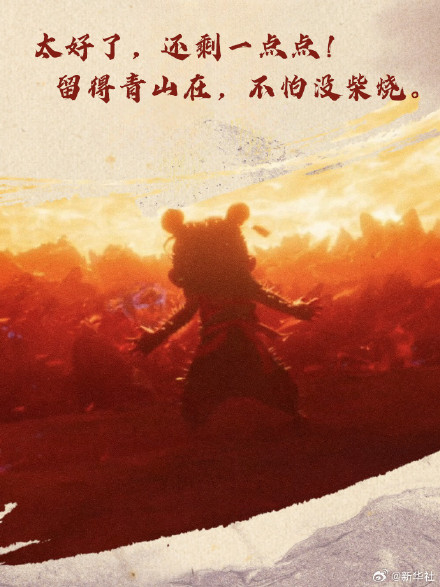 燃!电影哪吒的经典台词好戳人 燃!电影哪吒的经典台词好戳人