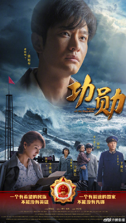 黄晓明称此生有幸演绎黄旭华 黄晓明称此生有幸演绎黄旭华