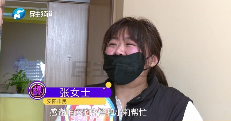 事发突然！警车一路疾驰......