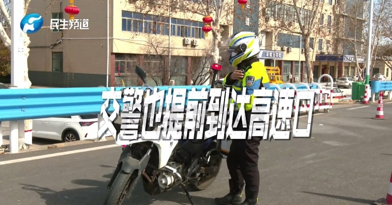 事发突然！警车一路疾驰......