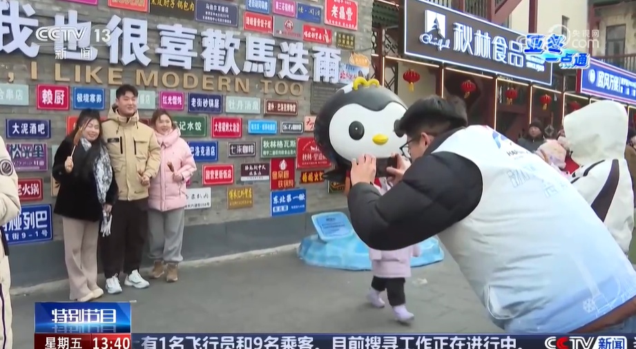 外地返乡大学生投身志愿服务 为家乡办亚冬奉献青春力量