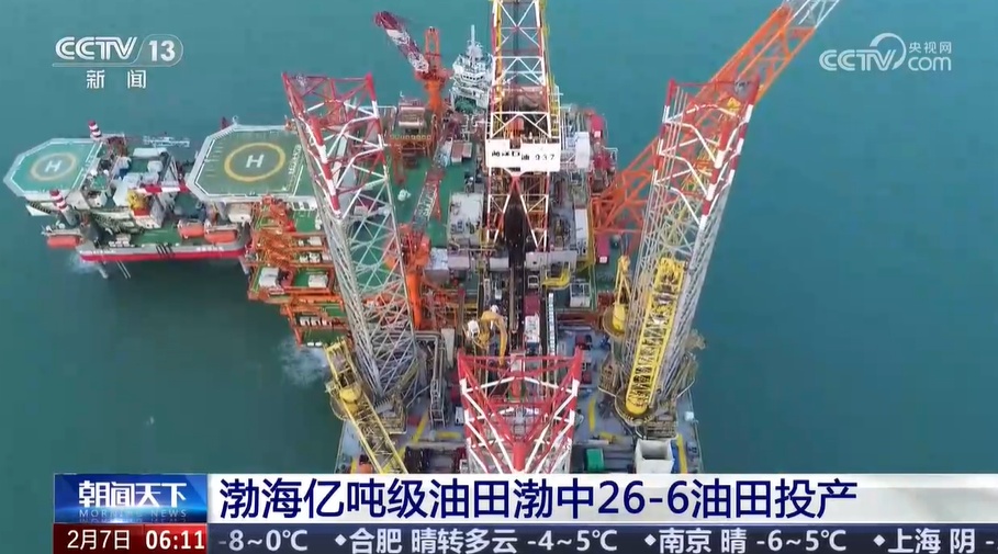 渤海亿吨级油田渤中26-6油田投产